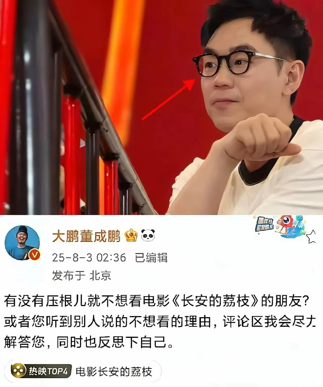 大鹏怕是要愁秃了！谁都知道刘德华只是有点名气而已，想靠他撑起票房？不可能，而且是
