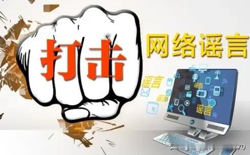 天津球迷杜撰朱婷任职合理吗碰瓷绑架杜撰朱婷回归，造谣朱婷担任中国女排队长、中国女