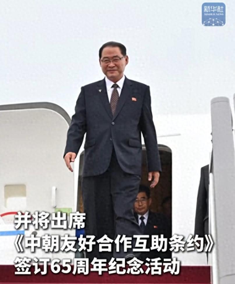 沉寂十五年的中朝高层互动，终于迎来重磅破冰，一举击碎全网流言！ 2026年，
