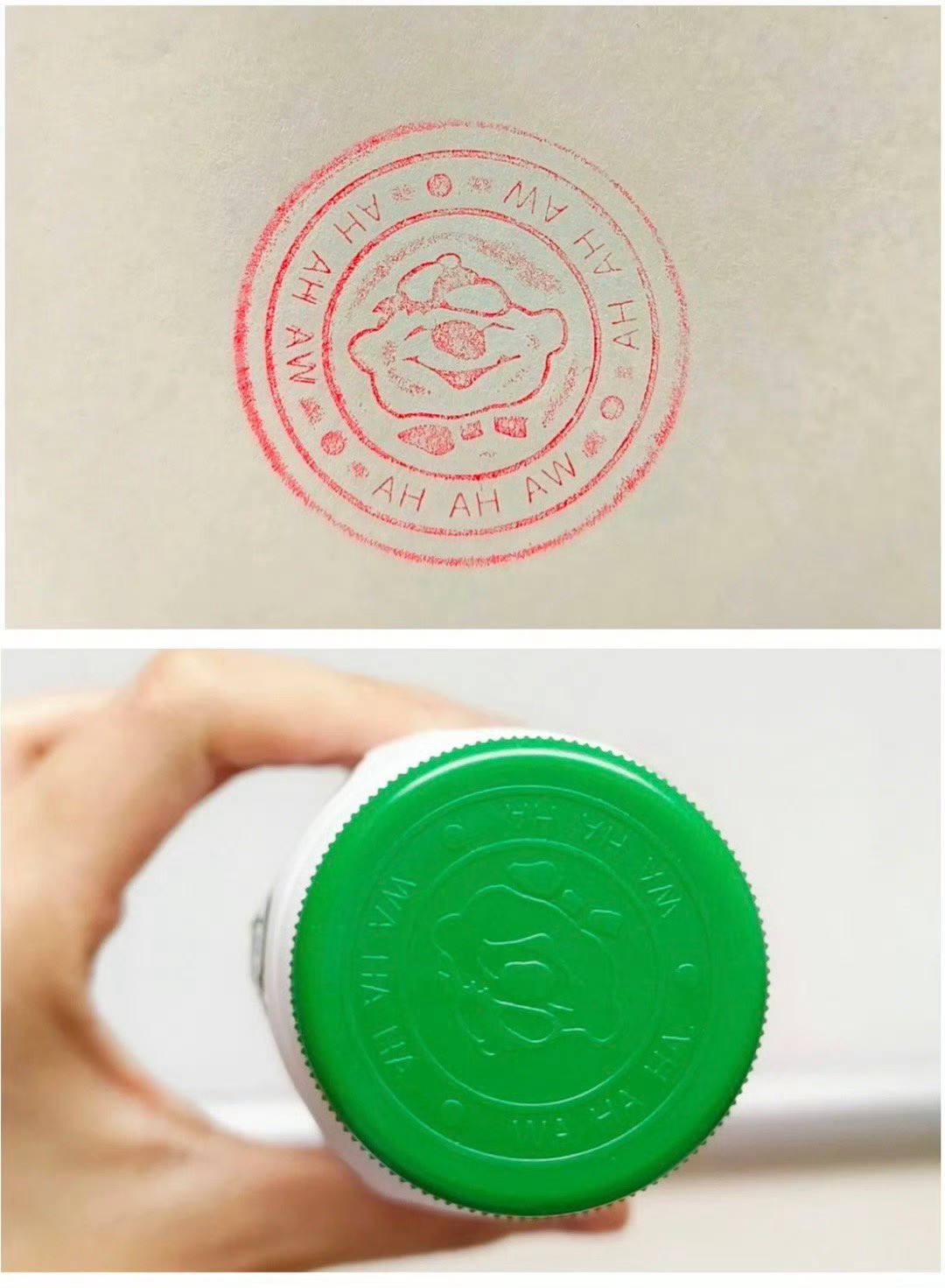 娃哈哈瓶盖被当公章盖在实习证明上哇哈哈～第一次知道，明天就买一瓶试试！​​​