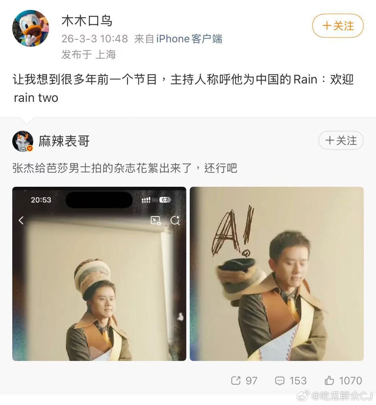 薛之谦的好朋友、朱桢以前经纪人转发了谢娜微博，把谢娜张杰的黑料都复述了一遍，说张