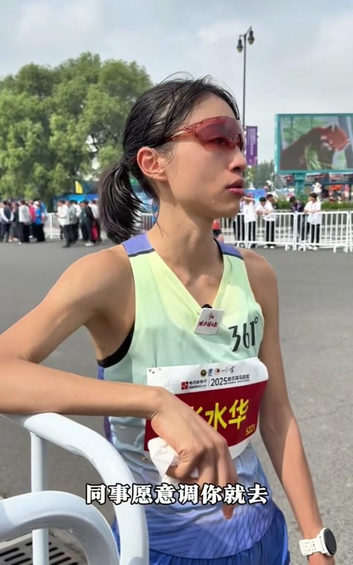 不知道张水华在抱怨什么，领导说得没错啊！“这是你的业余爱好，你自己去找同事调班，