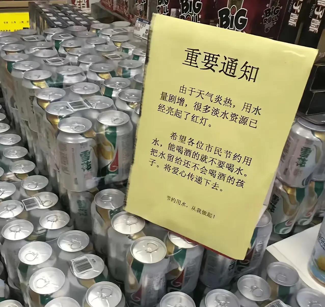 不喝酒的怎么办？