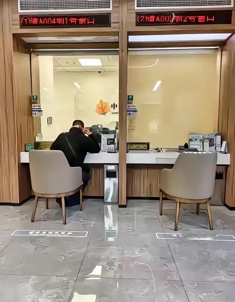 爱把钱存银行的，这次真的要乐开花了！因为从4月1日起，不管你是存还是取都不