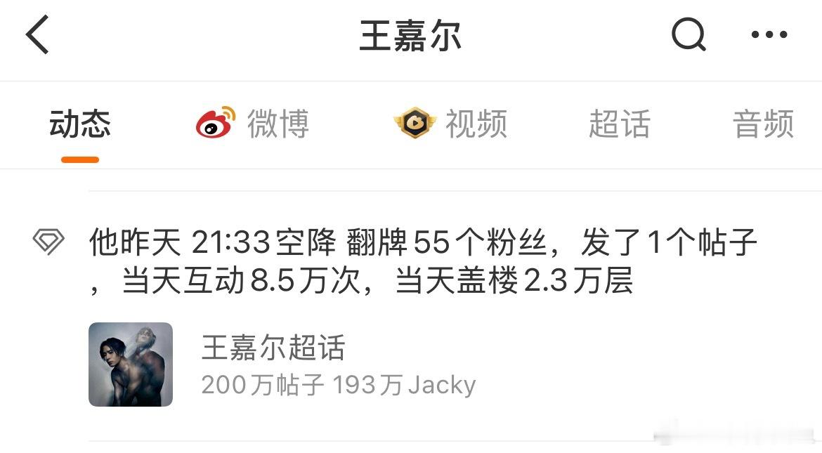 宝宝我的bonus呢我的货呢🫨🫨​​​