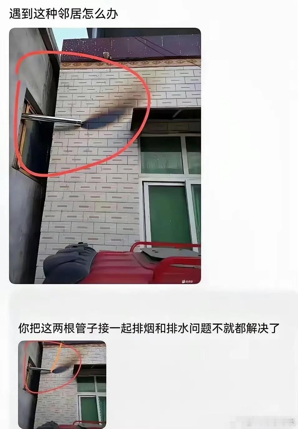 论坏点子，还得靠网友