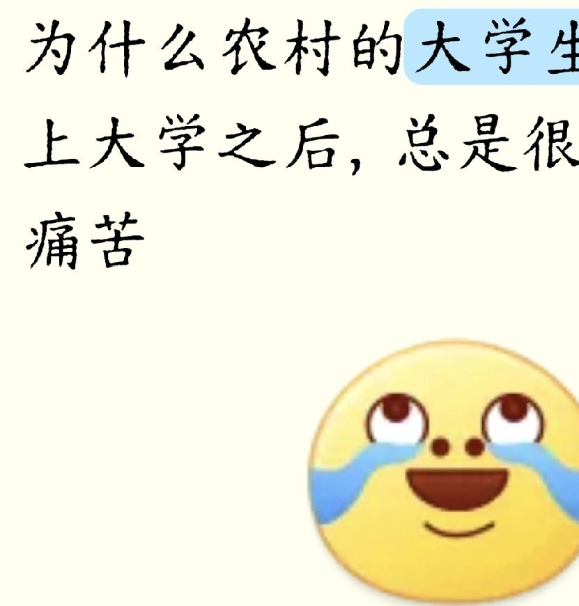 看的越多，认知越高。但是能力就摆在那，你什么都懂，但是什么都改变不了，这种清醒的