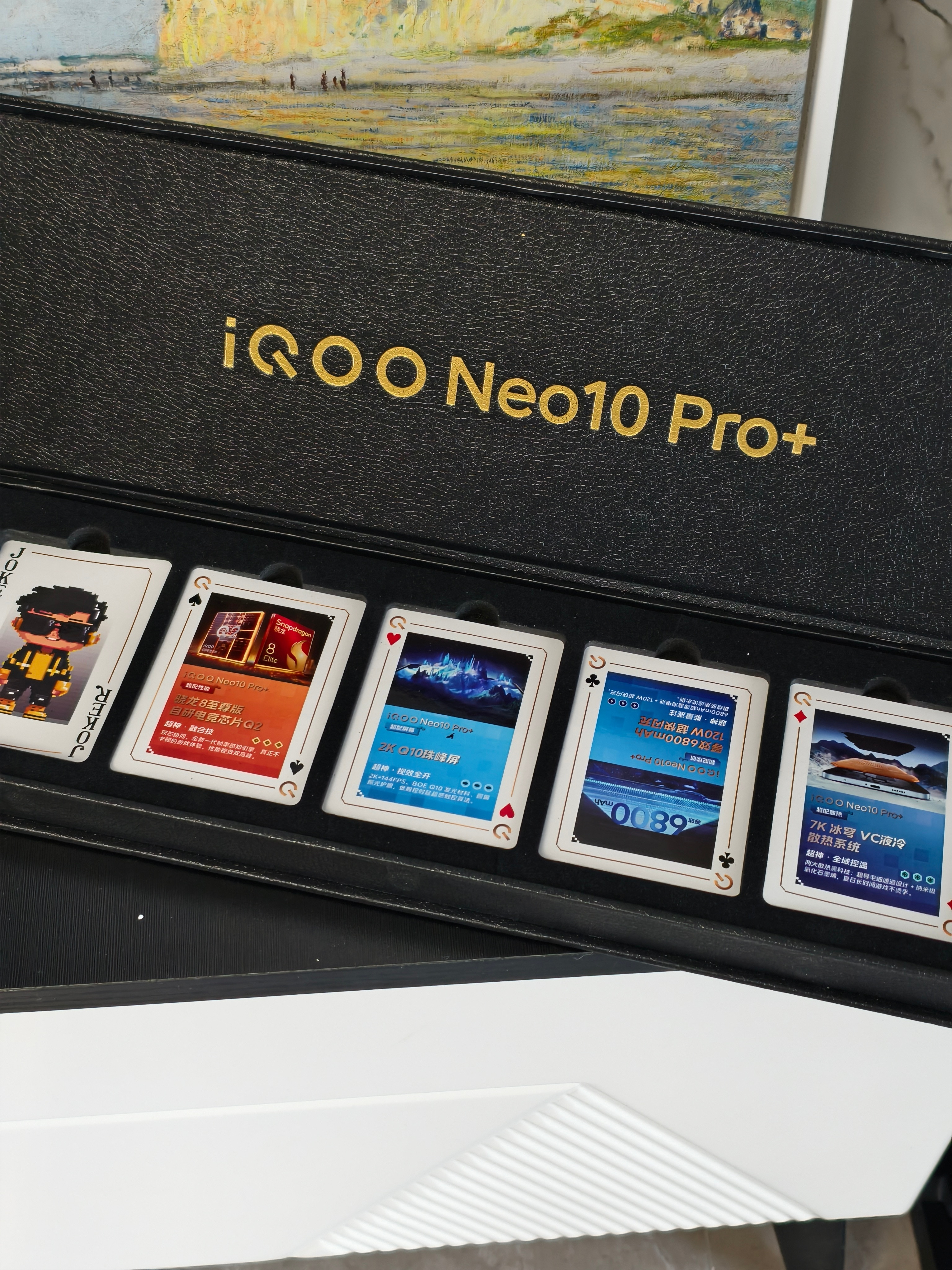 iQOONeo10Pro+邀请函来了～4Q王炸～骁龙8至尊版、6800mAh