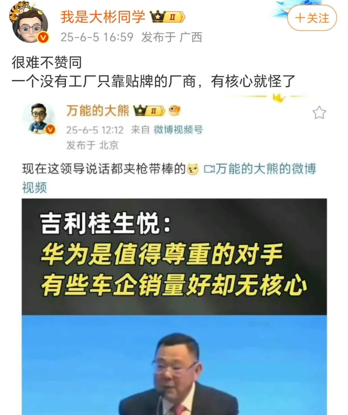 我们不造车一年造好几款的是吧