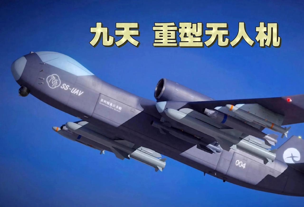 在航展上看到的东西，全是真的！“九天”无人机首飞成功！无人机蜂巢航母，空中释放1