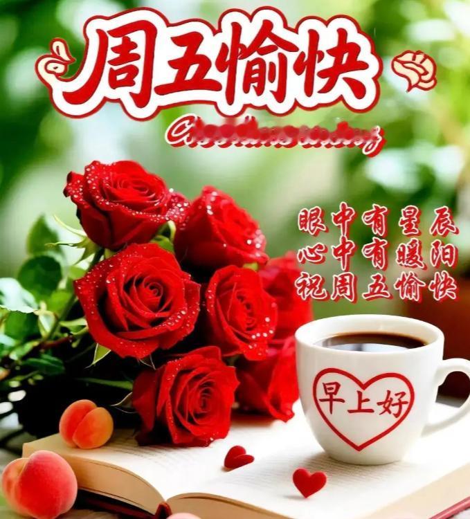 平安是生活最踏实的底色，健康是人生最贵的福气。世间万般美好，都不如身体康健、岁岁
