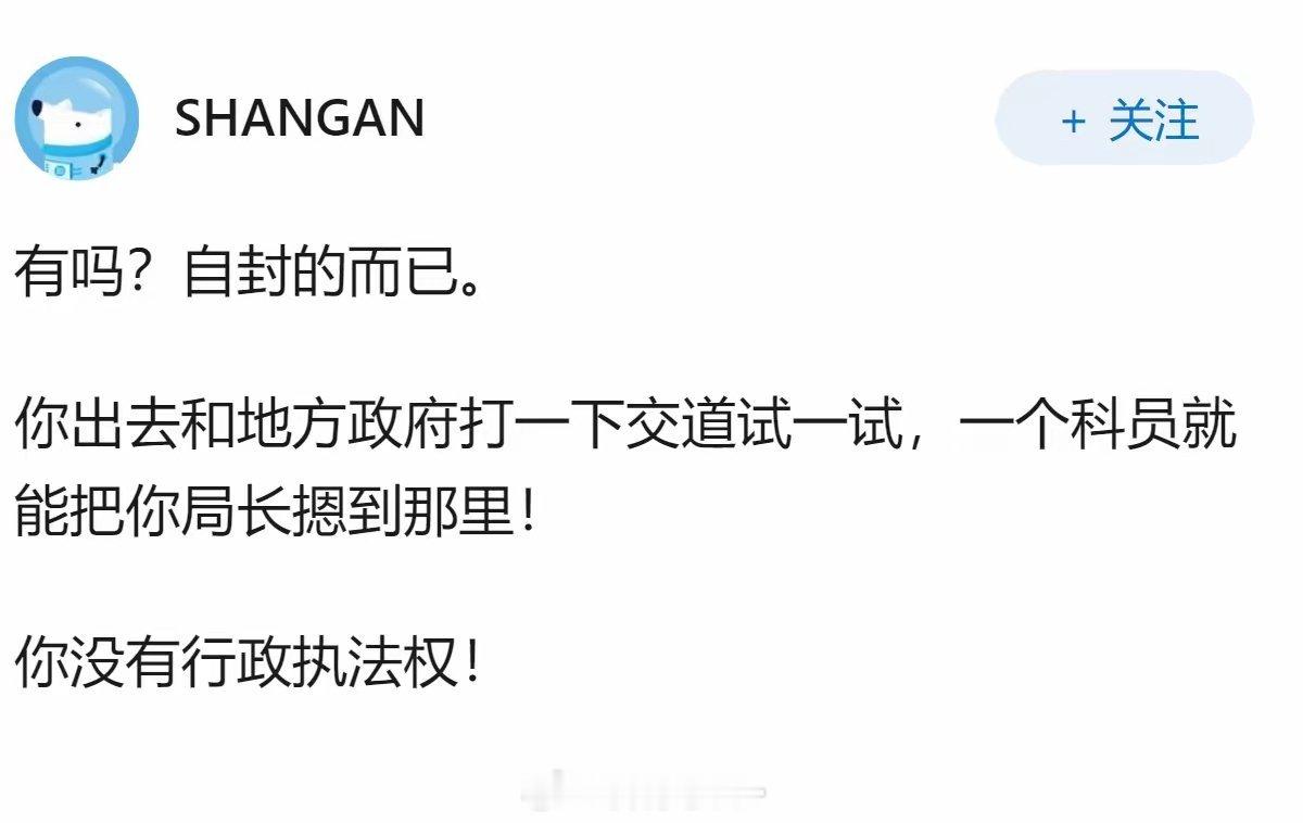为什么知乎的人总是质疑我们央企没有级别？是吃不到葡萄说葡萄酸吗？