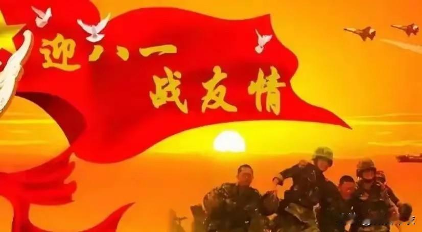 退役战友聚会仪式上，条幅标注原部队番号合适，还是标注原部队代号合适？这需视具体情