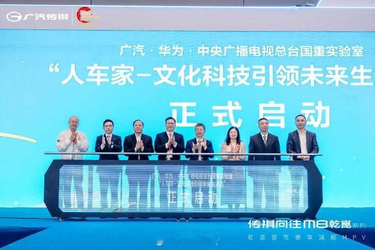传祺向往M8乾崑来了！东方设计底蕴，有辨识度，更有气势。