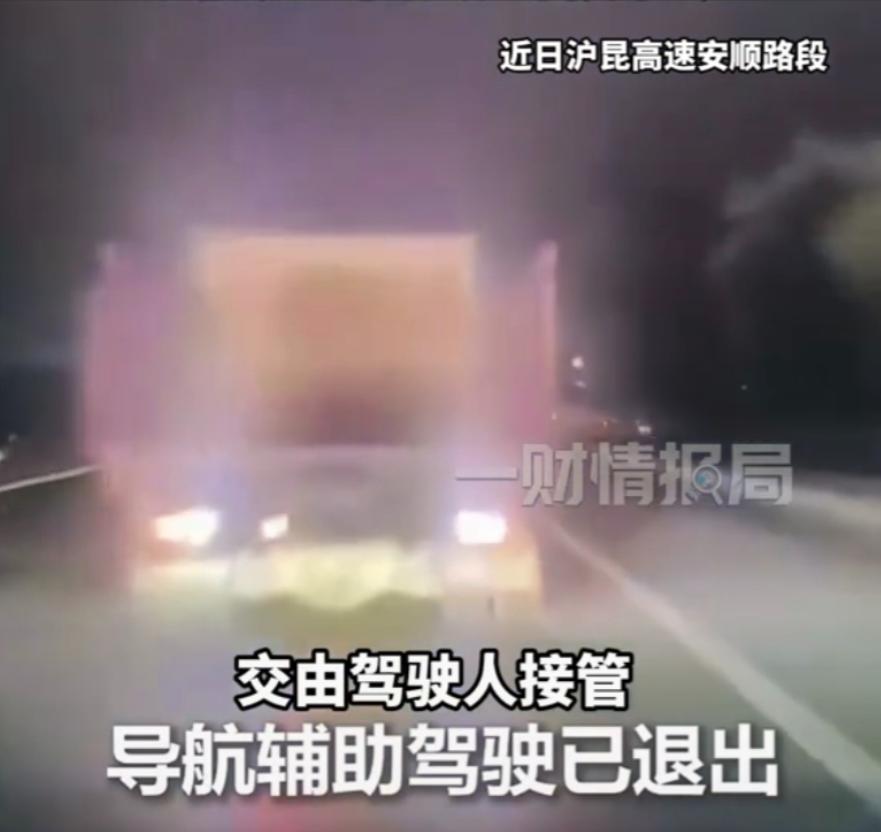 你敢信吗？车正跑着120码，系统突然撂挑子不干了。我跟你讲，这事就发生在沪昆高