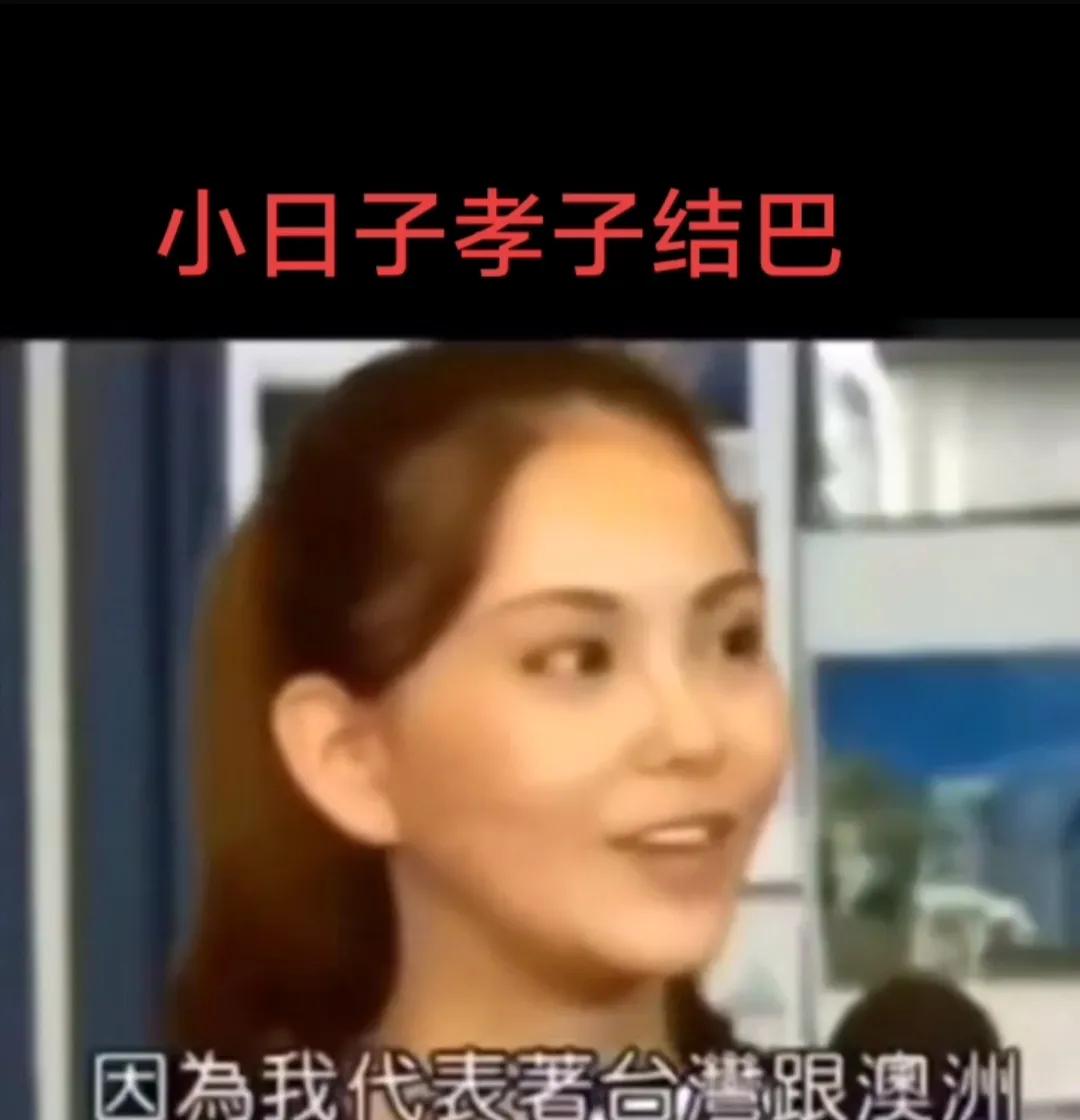 自称华语第一人的言论和行为有这么一个自称华语第一人的（这里我就不说名字了，暂