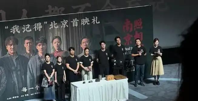 佟丽娅带儿子去看了《南京照相馆》首映，小朋友有点不适应，可是是有点难过，佟丽娅全