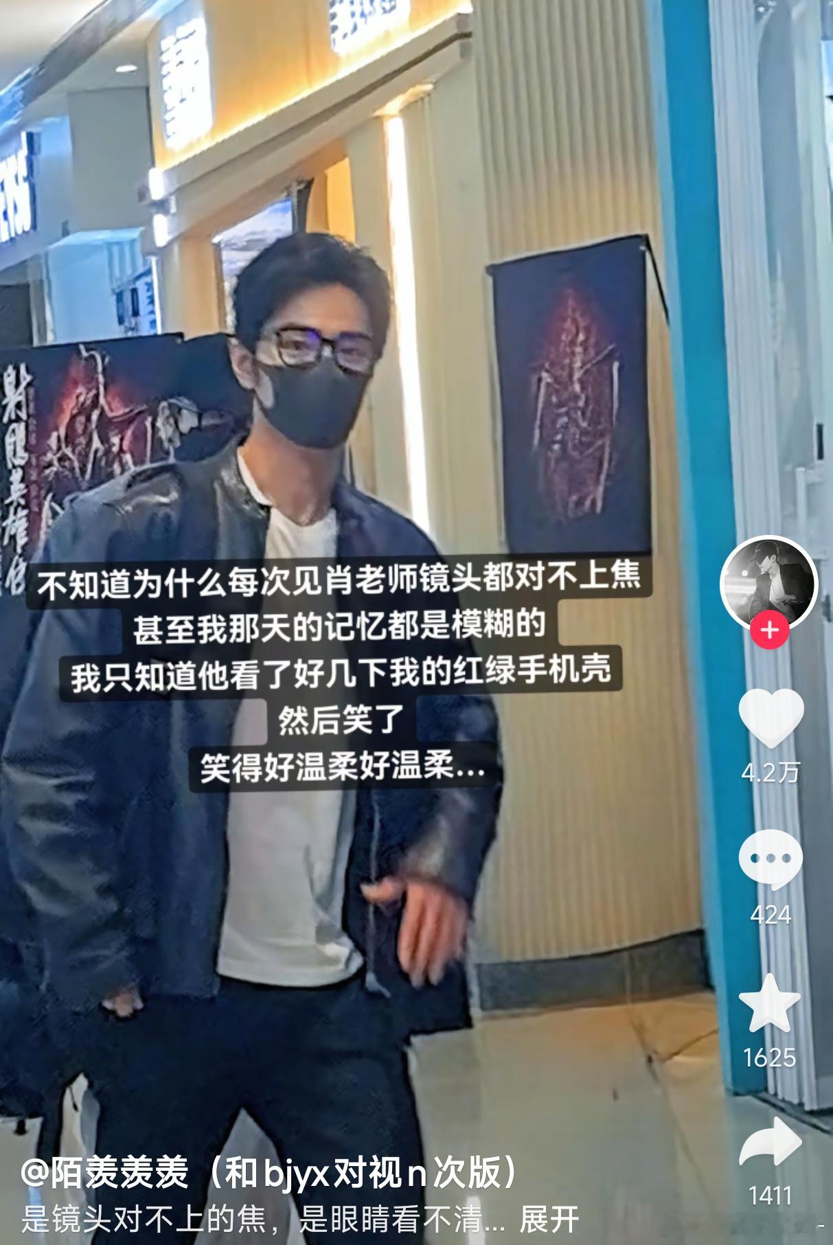 肖战怎么会不爱百香果呢🥺🤲🏻​​​