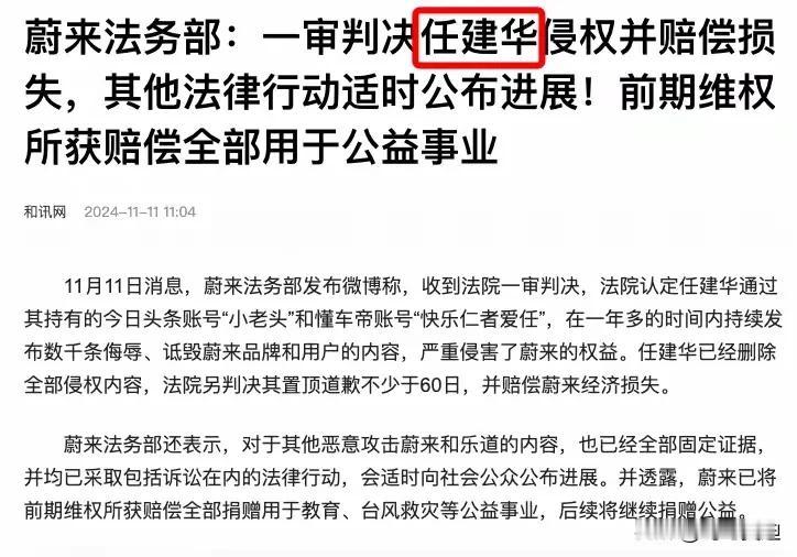 不妨大胆一点猜测一下！谁在黑我们的国产新能源汽车，从当初的哪吒汽车，威马汽车到现