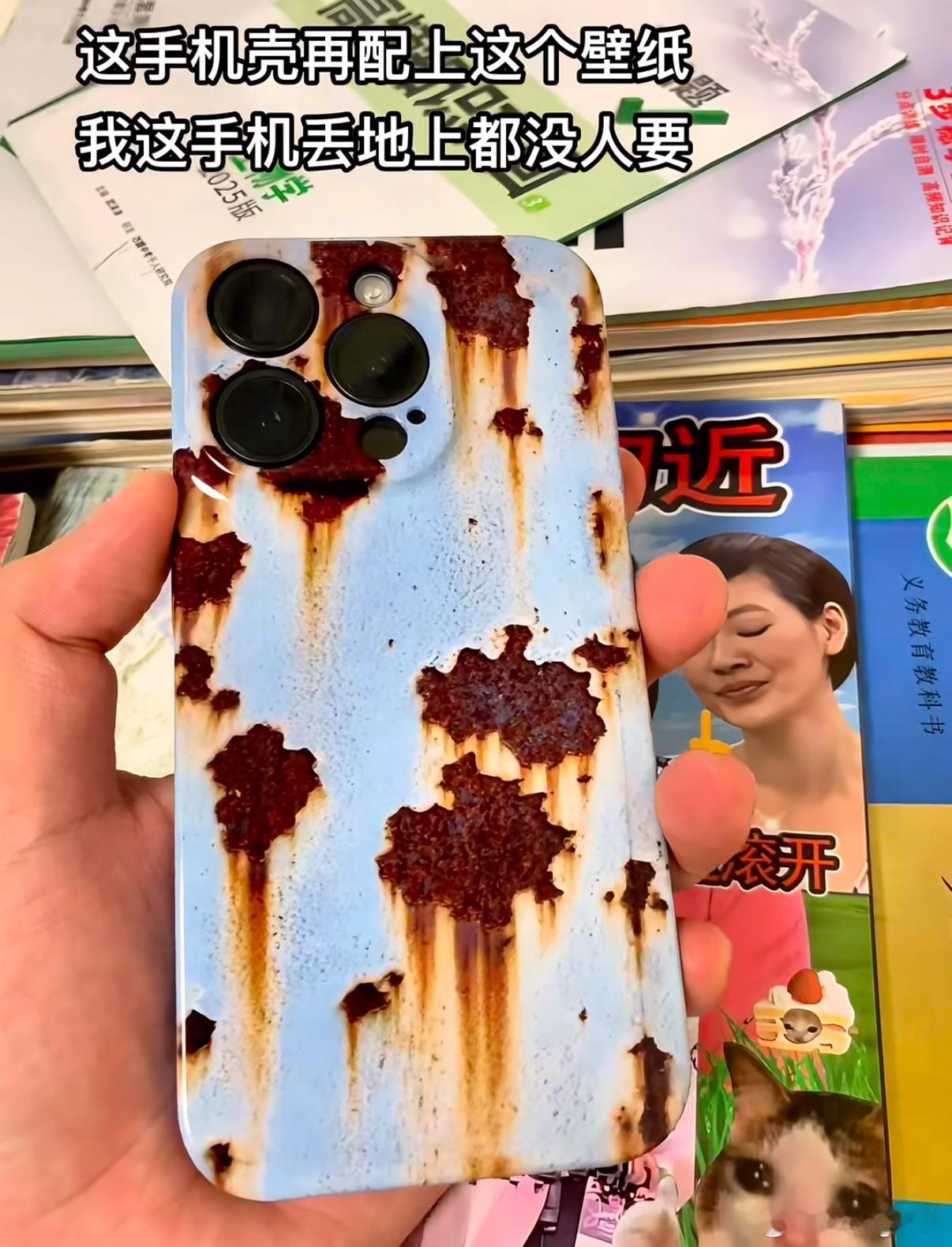 说出你看到的第一眼换两个不锈钢盆？iphoneiPhone​​​