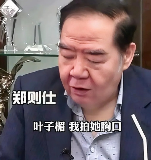 我发现演员，郑则仕说：“拍《跛豪》的时候，我拍叶子楣的胸口，当时战战兢兢的，不