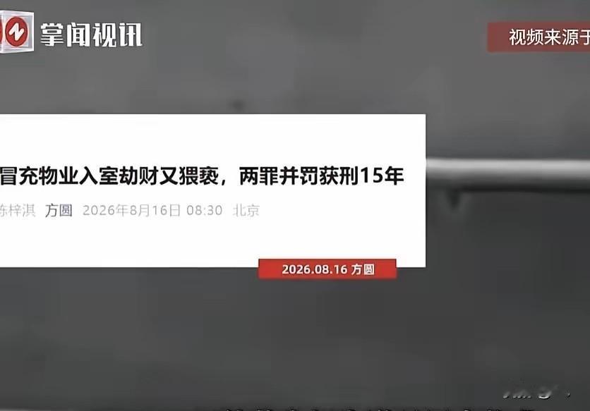 “真是荒唐！”女子陪家人去医院检查身体，在做核磁共振时，女子站在旁边等待，竟然从