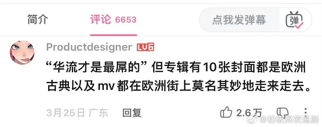 周杰伦这是招谁惹谁了