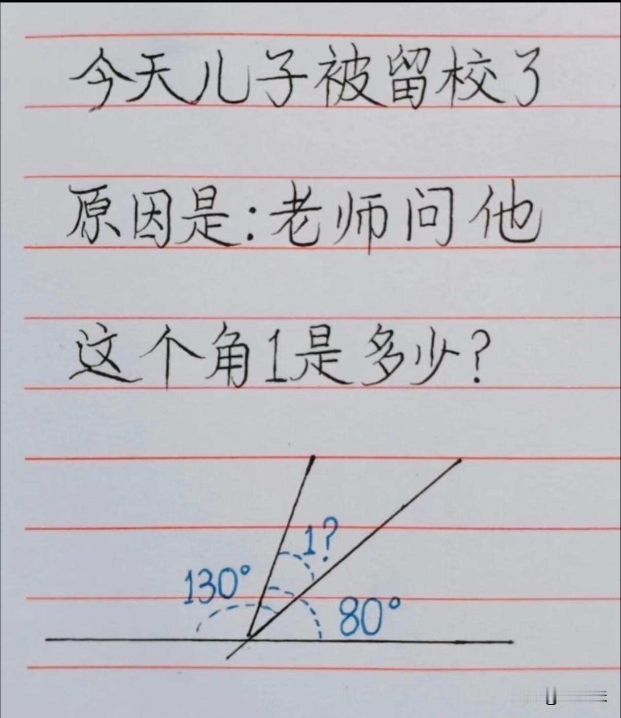 这个答案到底是多少啊？