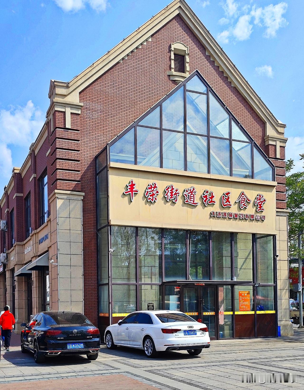 大连市普兰店区城区随拍。普兰店是大连7个市辖区之一，位于辽东半岛中南部，主城区