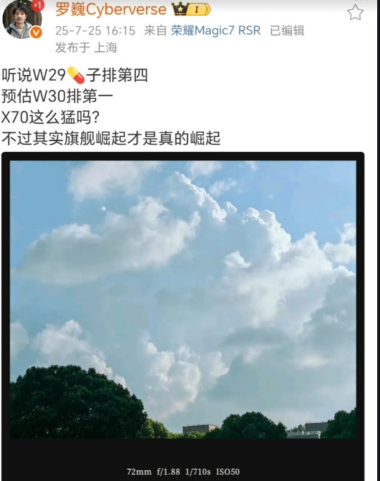 荣耀得给X70磕一个啊！X70真猛啊，上市3天把荣耀手机的市场份额提升了1.3