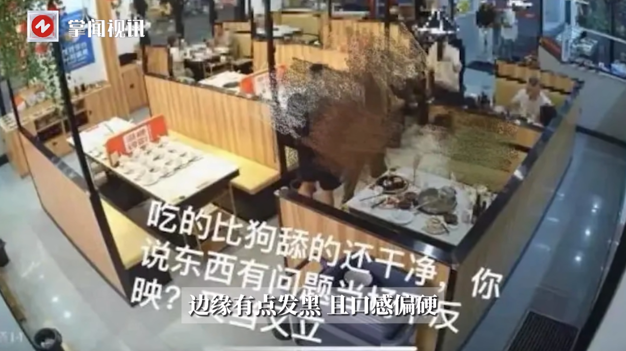 “彻底解释不清了！”近日，浙江杭州，一女子在火锅店吃饭过后，因为觉得店里的牛肉品