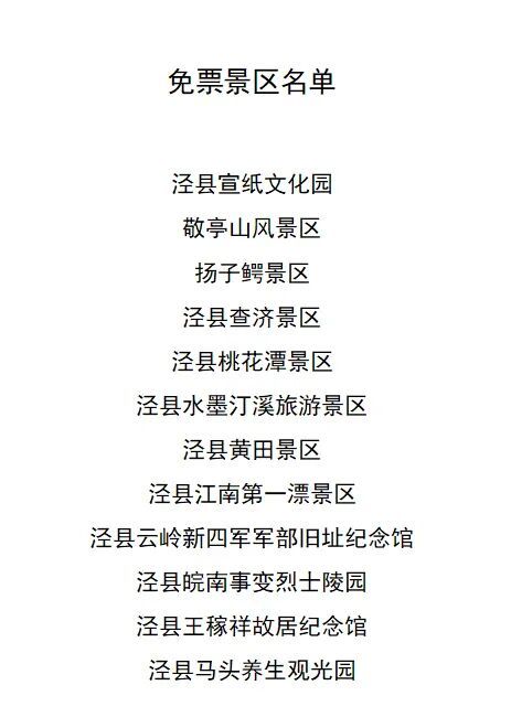 【#种墨园收官郑业成发文告别宣楌#：感谢每一位为宣纸文化坚守的匠人】#种墨园收官