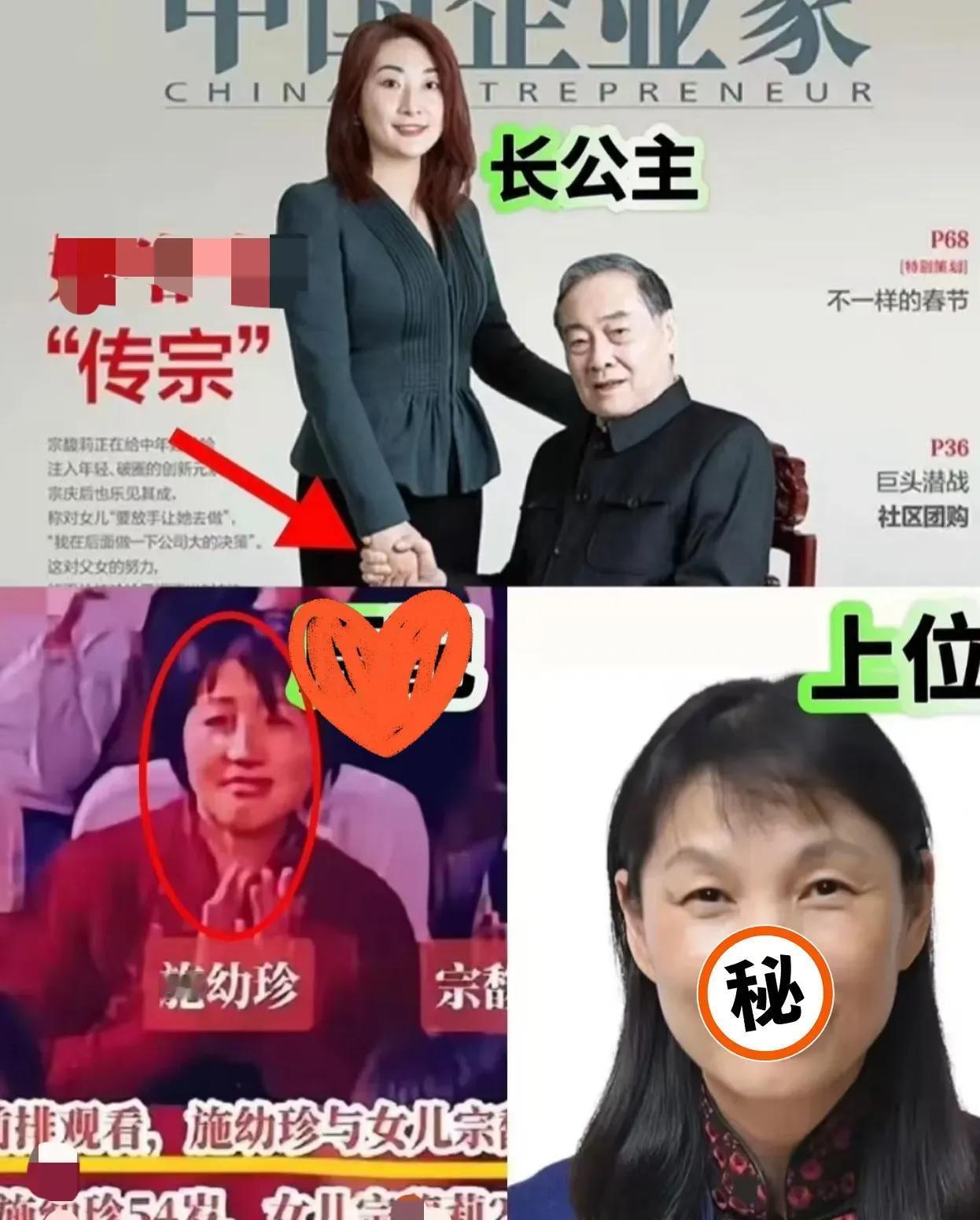 宗老到最后都没提私生子那茬，连律师都没知会，你琢磨过为啥吗？人啊，真到了躺平