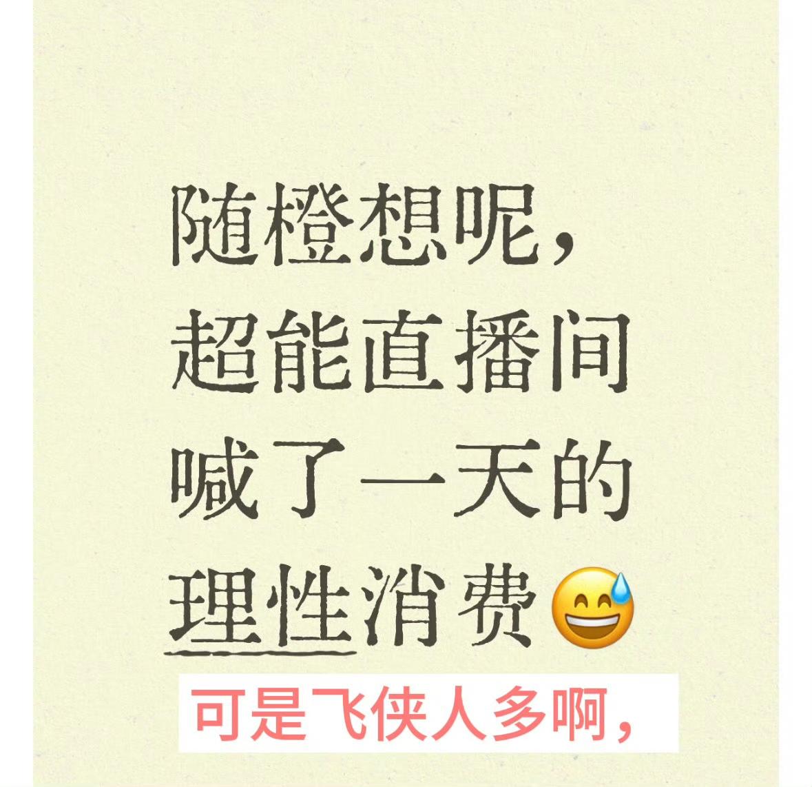 晚上很多虾又发现好多平台有抖音的券，比如我就在渣浪刷到减30的，还有虾居然可以1