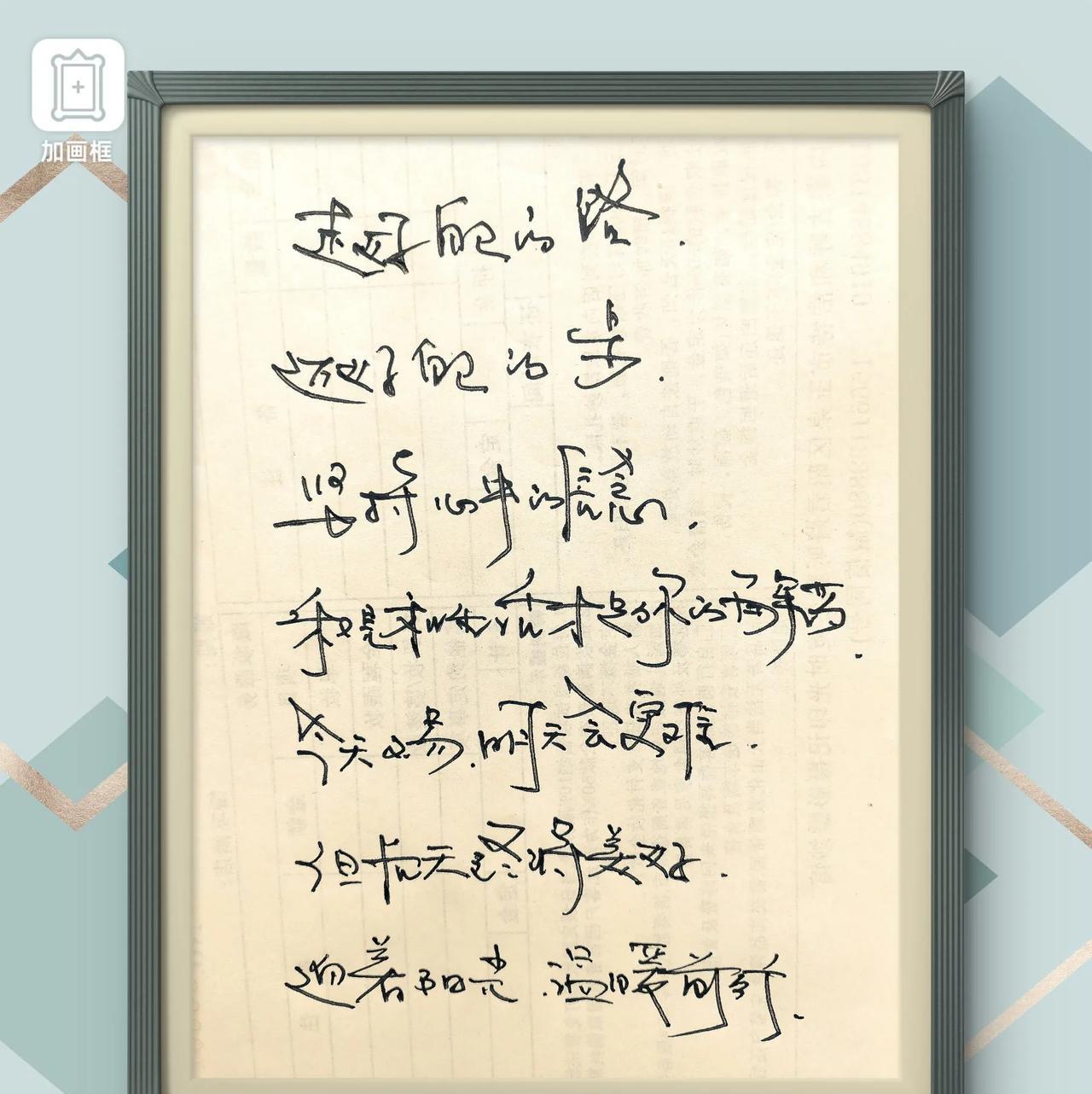 我是一个特别简单的人，无论是在工作的时候，还是退休了以后一直如此。不喜欢吵吵闹闹