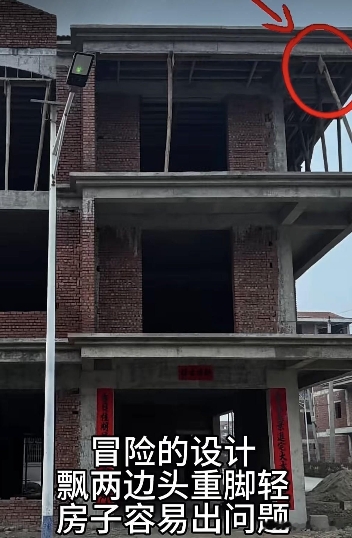 冒险的设计，飘两边头重脚轻，房子容易出问题。不砌墙平台问题不大吧，大家觉