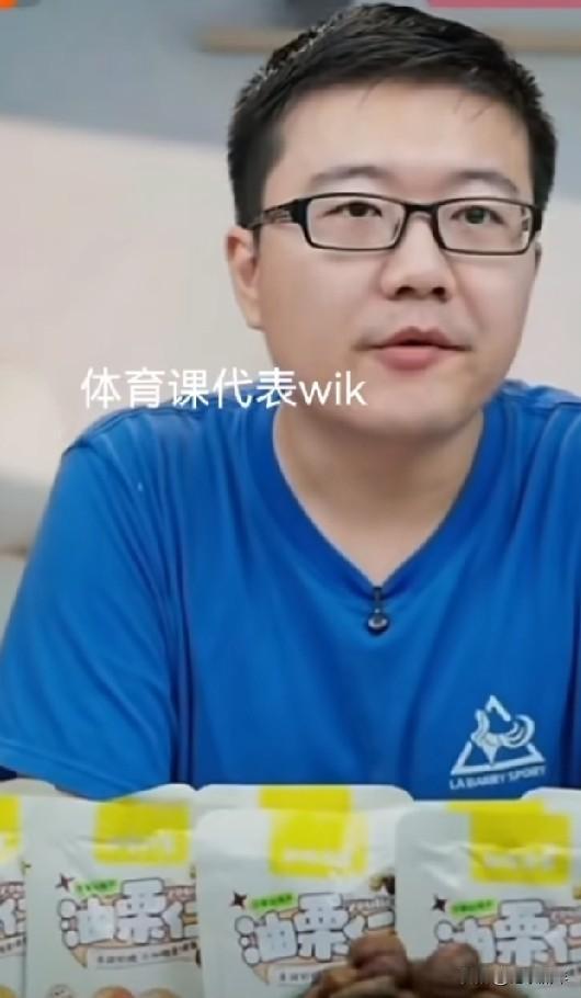 蒯曼赢了王曼昱就能上洛杉矶单打？莱维说：赢不赢曼昱不是上奥运会单打的关键，能