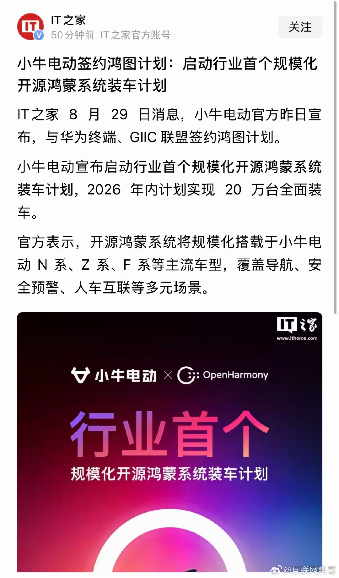 华为的行业地位还在显著提升！​
