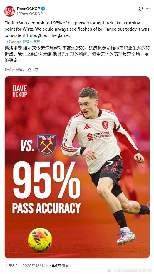 对阵铁锤时的维尔茨，这表现大家能打几分？说句心里话，可能真的应该慢慢放弃萨拉赫，