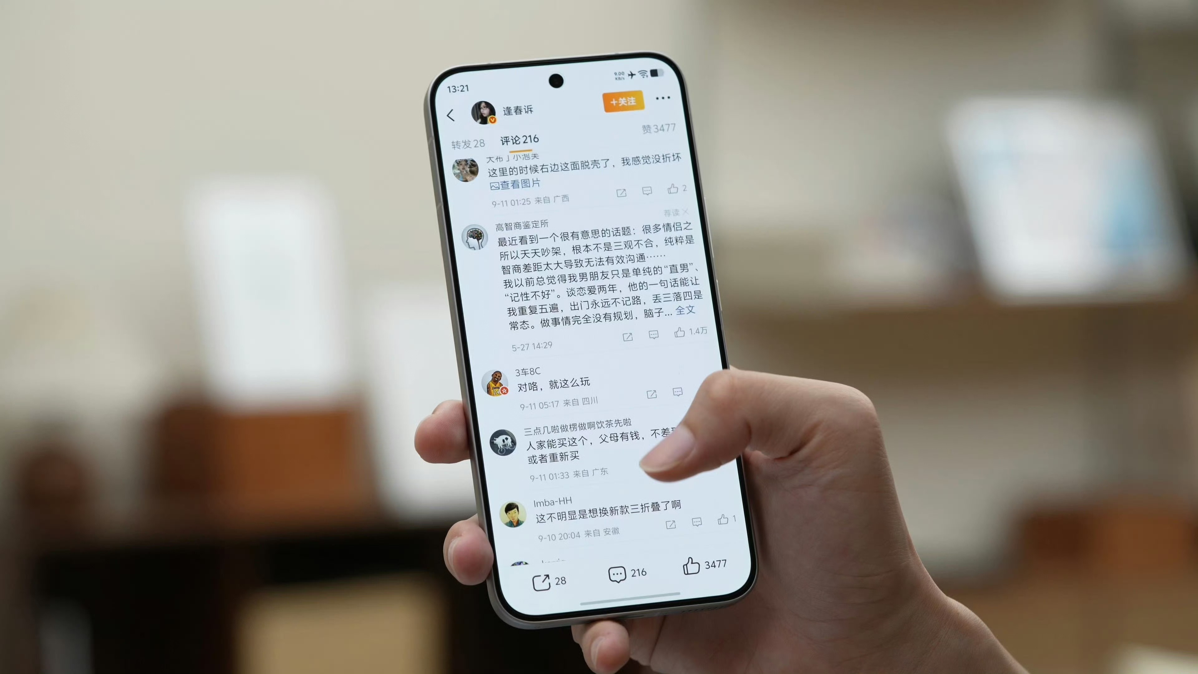 这下iQOO16涨价我不反对，不是我人傻钱多，关键是明眼人都能看到，对比友商iQOO16下的本钱有目