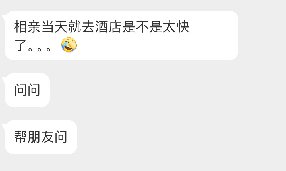 确实是太快了……