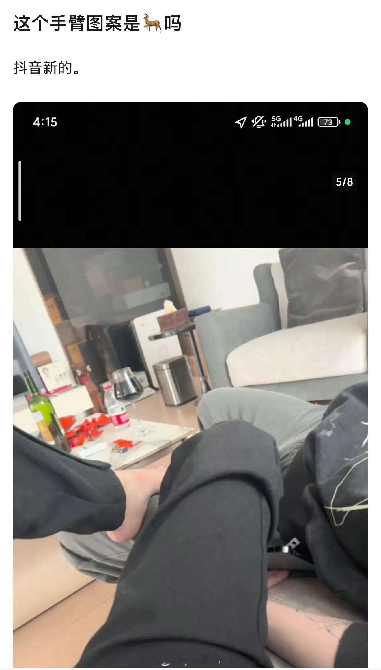 鹿晗方辟谣网传合照大家觉得鹿晗这个锤吗？L7楼下最好吃的包子