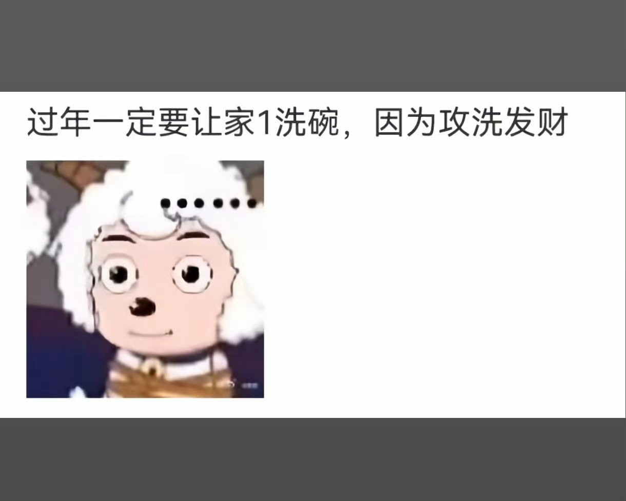 哈哈哈哈哈还是会笑