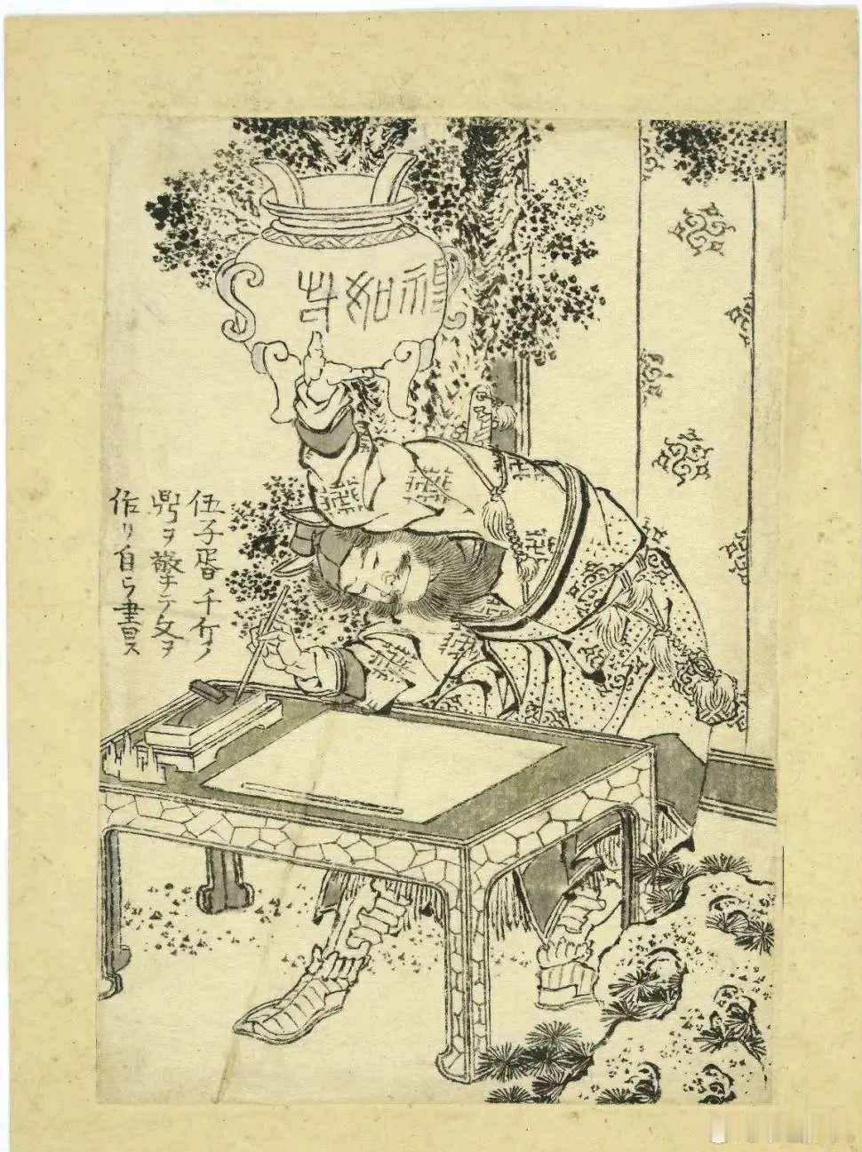 《万物绘本大全图》是由日本江户后期著名浮世绘画家葛饰北斋于1829年（日本文政十