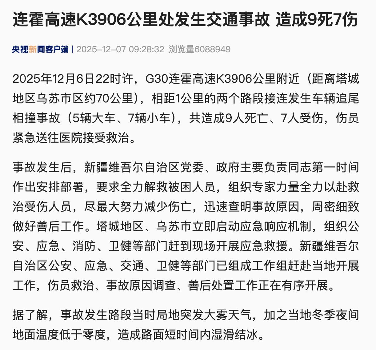 我从图2读出的信息比图1还多🙏🏻🙏🏻🙏🏻