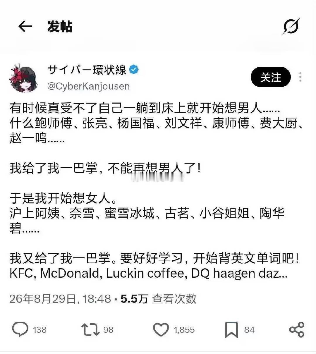 我真是受不了自己了​