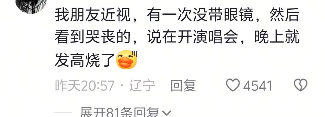 这才是真正的死亡摇滚。。​​​