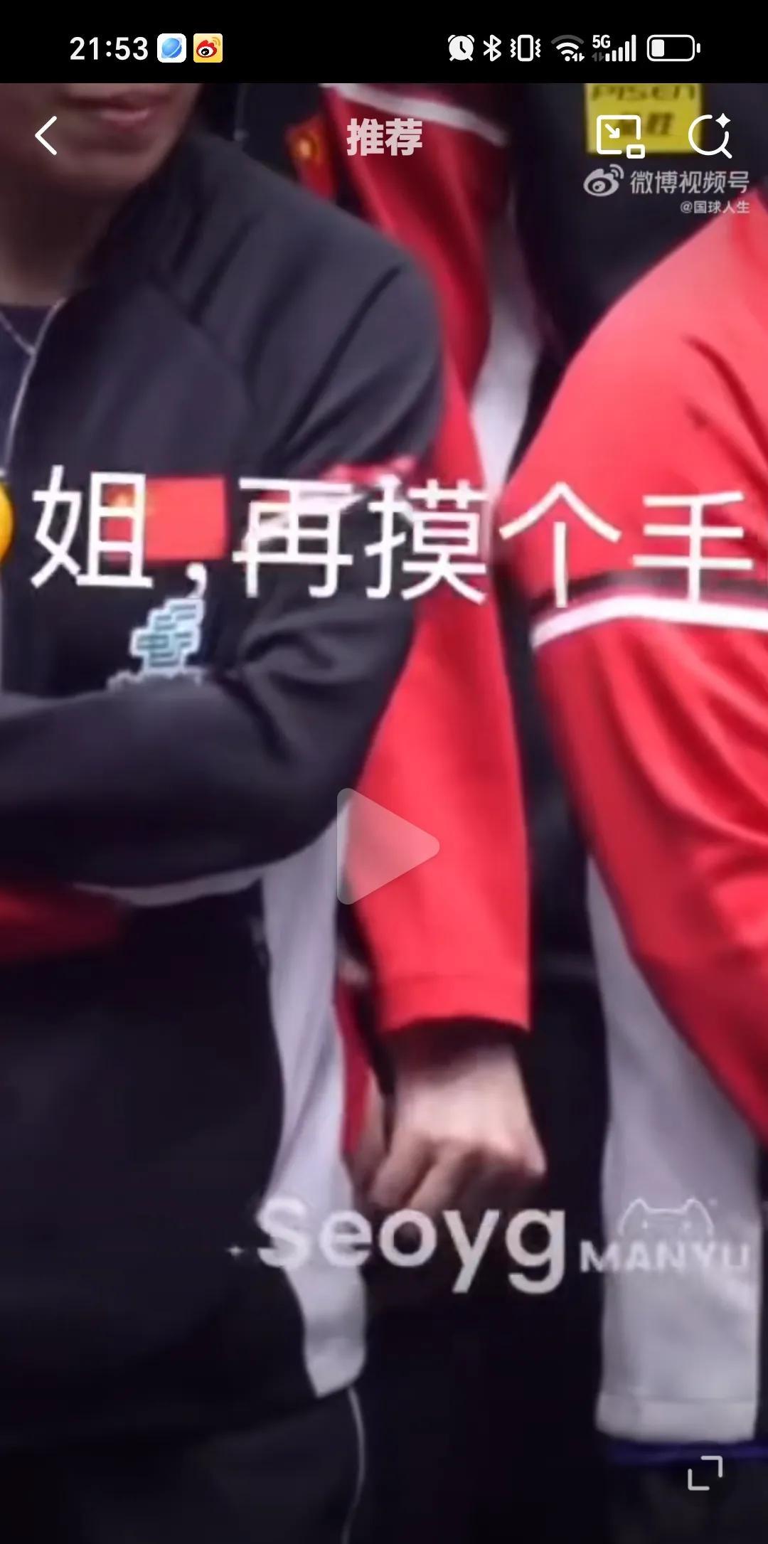 7月14日陈熠真的很粘着王曼昱，比赛结束一直挽着王曼昱复盘，大合影有机会就要握着