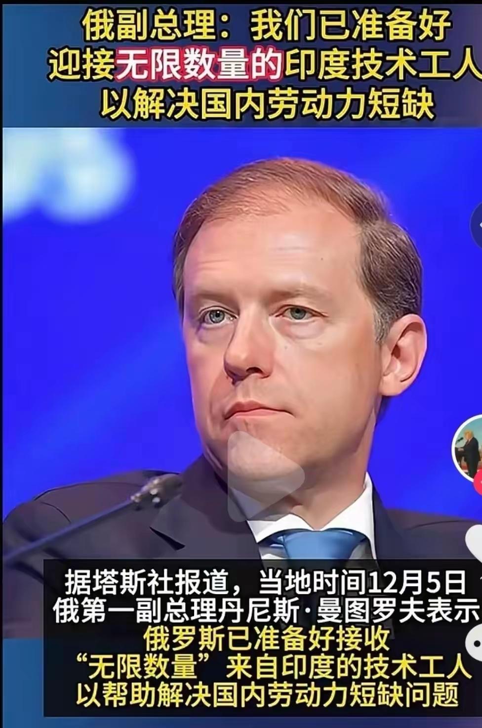 俄罗斯早晚为今天的决定后悔！莫迪高规格接待了普京，不过双方基本没有达成什么重量