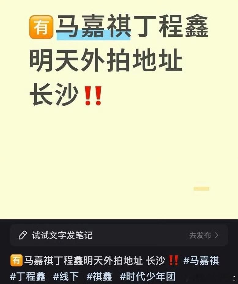 双排了卧槽这是什么外拍​​​